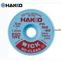 hakko Hakko FR150-82 솔더윅 1.0mm X 1.5m/납땜제거/디솔더