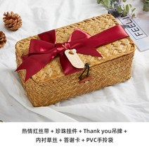 애교예단 현금예단비함 보석상자 세트 3월 8일 여성의 날 동반자 여성 결혼 대형 실용 생일 밀짚 바구니, Passionate red 라피아 보내기 캬 리백, 261610 리본으로 묶음