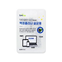 닥터클린 스마트폰 액정 클리너 다목적 살균소독제