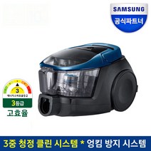 삼성전자 안티 탱글 싸이클론 진공청소기, VC33M3120LU, 블랙 + 블루