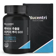 뉴센트리 루바브 추출물 치커리 뿌리 모로오렌지 수국잎 추출물 프로바이오틱스 유산균, 600mg x 60정 1개