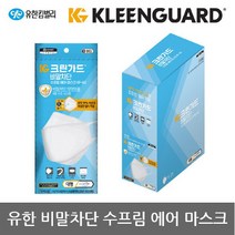 OP 유한 크린가드 비말차단 에어 마스크 KF-AD (25매)