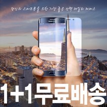 데일리어스 LG V30 2매 액정 파손 방지 강화 유리 필름 클리어 1+1 세트, 1개