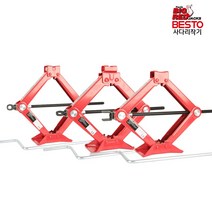 빅레드 토린 사다리작기 3종 자동차 정비 작키 쟈키, S01(1톤)