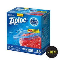 지퍼락 지퍼백 그립앤실 냉동용 중형 105매+대형 55매 10개, 단품, 상세 설명 참조