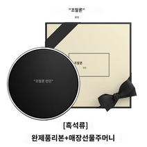 쇼핑백 조말론차량방향제세트 집들이선물 조말론포머그래니트누와, A, D