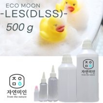 에코문 LES(DLSS)-500g/ 계면활성제 천연 샴푸 만들기 재료