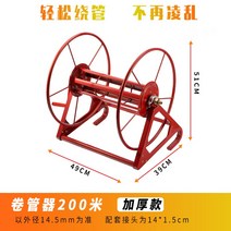 농업 호스 릴 견인기 고압 물 튜브 릴 휴대용 농약 100m 200m 경운기, 200m 레드 튜브 와인딩 머신 (베어 메탈) 2 탭개