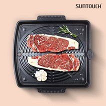 컴팩트 돌판 삼겹살 캠핑돌판 구이판 휴대용 고기불판 345863EA * HONI, 본상품선택, 본상품선택