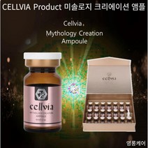 셀비아 미솔로지 크리에이션 앰플 (6ml X 20ea)