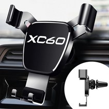 핸드폰거치대 볼보 XC90 XC60 S60 S90 XC40 V40 스탠드 고정 브래킷, for  xc60