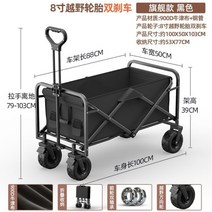 플리마켓 접이식 가판대 벼룩시장 야외 노점 진열대 선반대, I