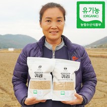 [햇곡/농부가 직접배송] 국산 유기농 귀리 1kg, 2개
