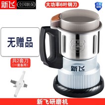 광속 건식분쇄기 소형 한약재 분쇄기 가정용, 500ml 스테인레스 스틸