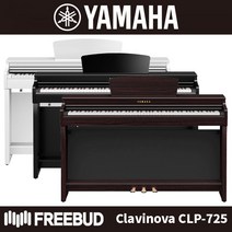 YAMAHA 야마하 디지털 피아노 Clavinova CLP-725, [03]Dark Rosewood