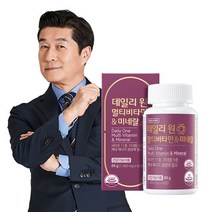 [그린스토어] 데일리 원 멀티비타민 미네랄
