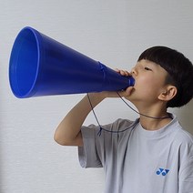 응원용 대형 메가폰 꼬깔확성기, 블루