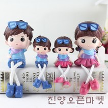 진양오픈마켓 미니어처 거실 침실 인테리어장식 가족캐릭터 가족인형, 옵션02