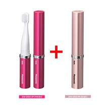 파나소닉 EW-DS13 휴대용 음파진동 칫솔 2개 세트 (PN + VP)
