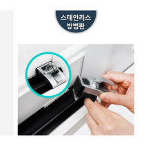 국산 방범창 안전장치 창문 안전 잠금장치 어린이 고급, 아빠손 창문안전잠금장치