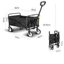 이동식 다용도 접이식 캠핑트레일러웨건 낚시수레 짐운반 캐리어 카트, 클래식 좁은 고무 타이어(블랙)