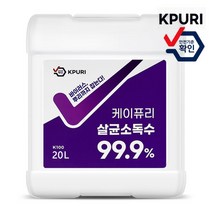 케이퓨리 플러스 20L 뿌리는 살균소독제 차아염소산나트륨 소독액 소독수 사무실 학교 식당 유치원 관공서 살균제 살균케어 200PPM으로 보다 강력하게!!, 1개