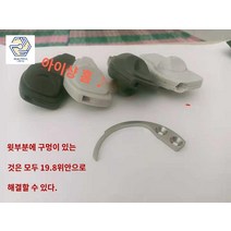 도난방지텍 택 의류 제거기 리무버 도난방지기, 갈고리 하나(삽입구 안에서 풀림)는 자기 흡인이 아니다