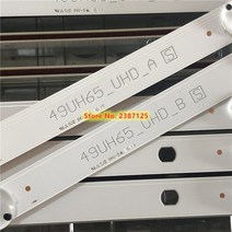 LED 백라이트 스트립 49LH51 LH57_FHD_A 49UH668V 49UM6950 HV490FHB-NBD NC490DUE-ABEX1 8 개, 한개옵션0