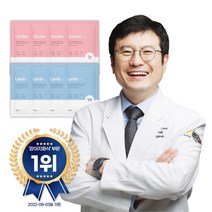 씽크라이크펫 강아지화식 자연식 사료 50g, 닭+양(각 4팩씩 / 총 8팩)