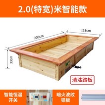 가정용난방기 에너지절약 발을 따뜻하게 함 원목 항온조 통 불꽃 방전 굽다 화로 불을 쬐다 대야 전기 3223787613, 2.0 /1. 2메터 알루미늄판 (스