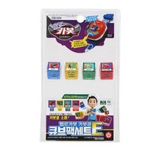 헬로카봇 큐브팩세트E