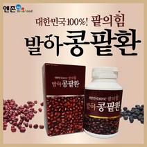 발아콩밭환 160g 발아 단백질 아미노산 아스파라긴산 콩 발아콩 팥 발아팥 저지방 고단백 국내산, 단품