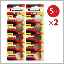 파나소닉 CR2450 코인건전지 set 리튬 배터리 BMW F바디 밧데리 세트당, 5개입, 2개