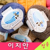 (3시이전 당일발송) 이지안 (10+1 도안증정) 털실 뜨개실 뜨게실 이지안실, 05.밤색