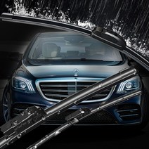 벤츠 C 클래스 와이퍼 W205