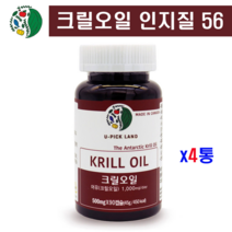 남극크릴 크릴새우오일 크릴오일 캡슐 인지질 아스타잔틴 오메가 3 6 9 EPA DHA 콜린 항산화 혈관청소 혈관건강 뱃살 체지방 관리, 4set, 15g