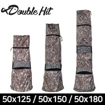 FL/더블히트 밀리터리 살림망 50cm (어망 그물망 고기망), 50x180