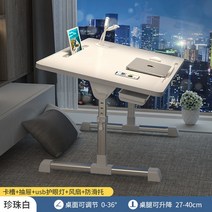 ㄱ책상 120도책상 ㄱ자책상 기역자책상 좁은방책상 루이 패션 침대 접는 테이블 게으른 사람이 들어 올리고 스트레치 침실 노트북 기숙사 컴퓨터 책상 가구 사무실, 11 White Drawers USB