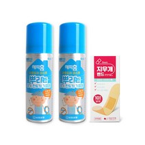 유한양행 해피홈 아웃도어 미스트 65ml x 2개 모기진드기 기피제 + 지우개 밴드 10매 멸균밴드, 아웃도어 미스트 65ml x2개 + 지우개밴드 10매