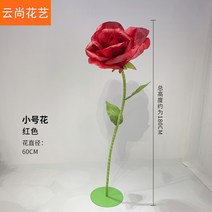 자이언트플라워 대형꽃 초대형 꽃장식 결혼식 행사 무대소품, 꽃 직경 60cm 싱글