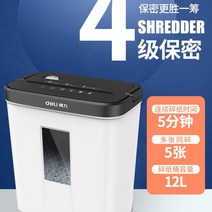 문서 세단기 기 보안 파쇄 분쇄기 중형 문구용품 서류, 9939/5분연쇄/5용지동쇄/15L용량화이트-