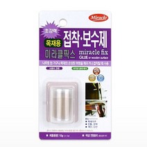 HY 목재용 접착제 보수제 소 목재용접착제 미라클픽스