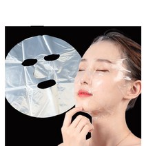 알리 일회용 비닐 마스크 페이스 팩 보습 투명 얼굴 커버, 100매