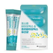 유상균 4세대유산균 유신균 포스트바이오 프리바이오 프로바이오 스틱 틱스 모유 유래 17종 람노스 람노서스 유산균 복합 포뮬러 가루 분말, 포스트바이오틱스 유산균 30포 x1박스