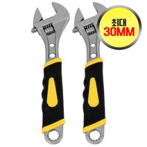 하루공방 몽키스패너 렌치 250mm, 2개
