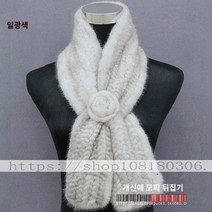 동백꽃밍크털목도리여겨울청년기모양면순색 두꺼운밍크넥워머