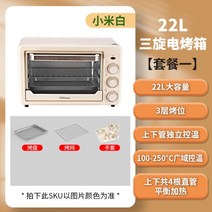 베이킹 데크오븐 전기 빵 전기오븐 소형 미니오븐 스테이크 피자 가정용데크 다기능 제빵오븐기, D