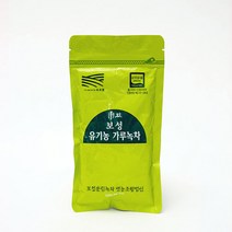 보성녹차 녹차가루 100g 지퍼백 가루녹차 분말 유기농 진하고 향이좋은 국산