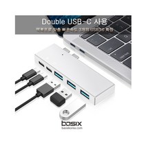 C타입 USB3.0 CHUB 맥북 프로 노트북 USBC 멀티 잰더 5핀 유전원 충전 맥허스 유에스비 컨버터 PD 분배기, 그레이