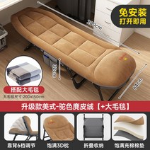 접이식 침대 휴대용 베드 야전 간이 사무실 기능성 1인용 폴딩 프레임 리클라이너 매트리스, 옵션15